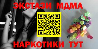 таблы Гусиноозёрск
