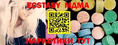 кокаин перу Гусь-Хрустальный