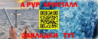 таблы Гусиноозёрск
