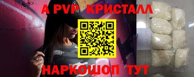 кокаин перу Гусь-Хрустальный