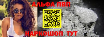 круглые Аргун