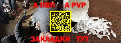 таблы Гусиноозёрск