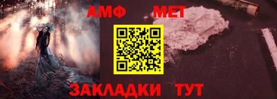 таблы Гусиноозёрск