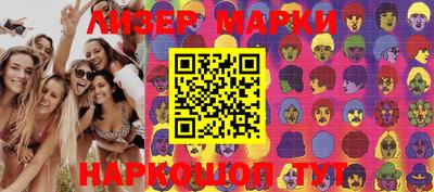 герыч Апшеронск