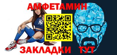 таблы Гусиноозёрск