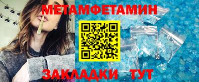 герыч Апшеронск