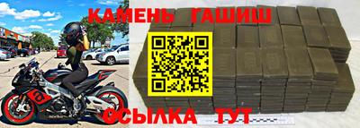 круглые Аргун