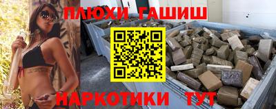 кокаин перу Гусь-Хрустальный