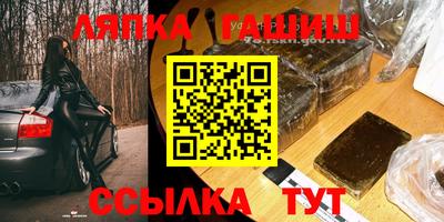 а пвп мука Кандалакша
