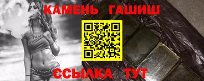 герыч Апшеронск