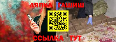 герыч Апшеронск