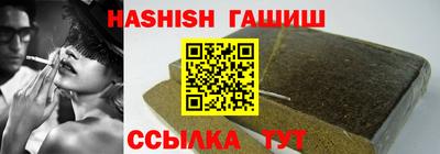 кокаин перу Гусь-Хрустальный