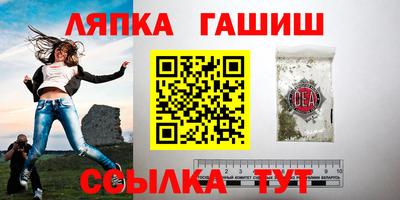 герыч Апшеронск