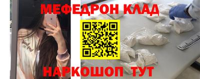 таблы Гусиноозёрск