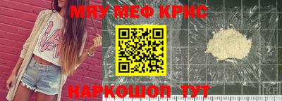 таблы Гусиноозёрск