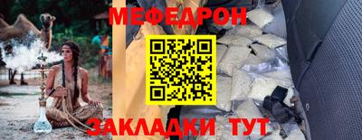 кокаин перу Гусь-Хрустальный