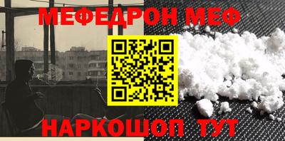 кокаин перу Гусь-Хрустальный