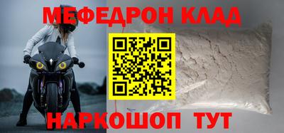 кокаин перу Гусь-Хрустальный