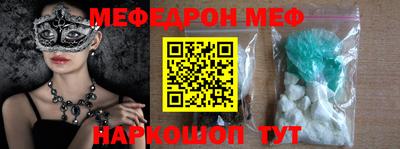 таблы Гусиноозёрск