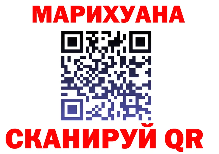 Canna-Cookies марихуана ссылка нарко площадка blacksprut Спасск-Дальний