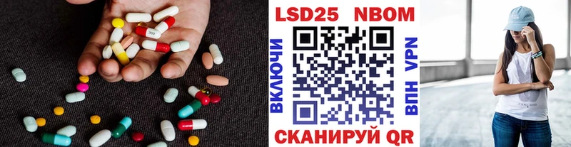 Лсд 25 экстази кислота  Спасск-Дальний 