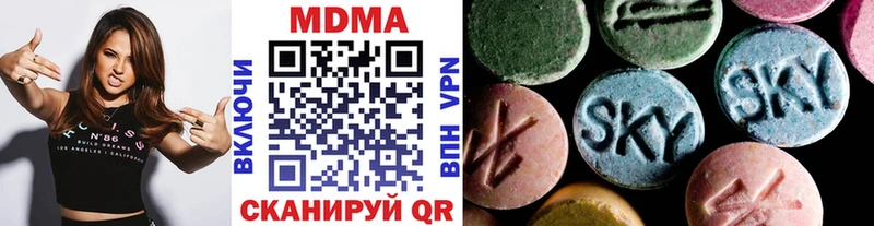 МДМА VHQ  Спасск-Дальний 