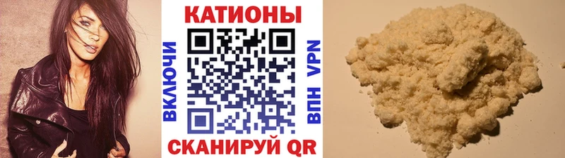 omg вход Спасск-Дальний Мефедрон mephedrone