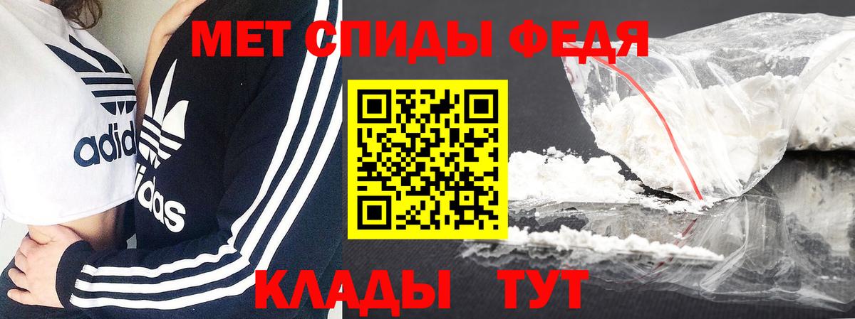 Метамфетамин винт  Метамфетамин винт  Спасск-Дальний 