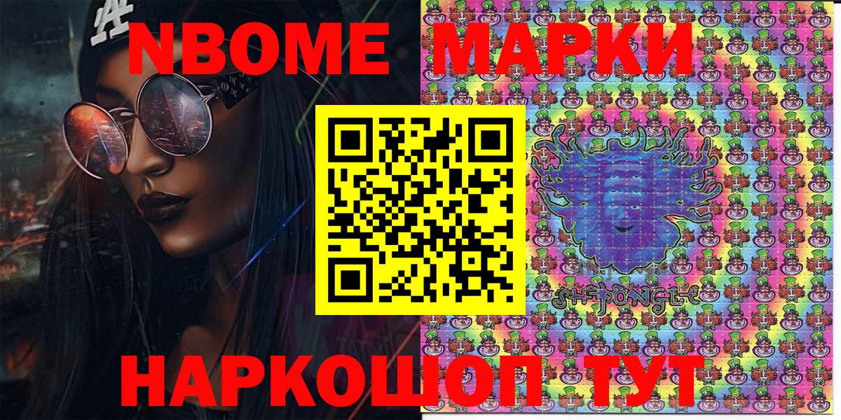 Спасск-Дальний  Наркотические марки 1,5мг  Наркотические марки 1,5мг  Вход с VPN 