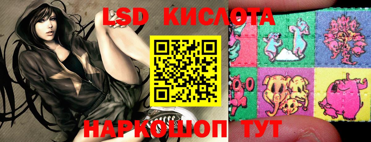 Марки NBOMe 1500мкг Спасск-Дальний