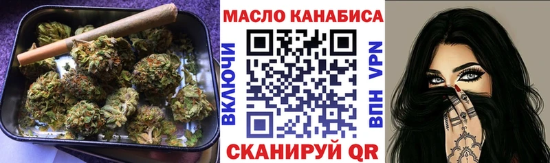 Дистиллят ТГК жижа  kraken рабочий сайт  Спасск-Дальний 