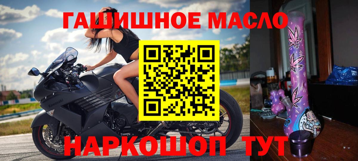 Дистиллят ТГК жижа Спасск-Дальний