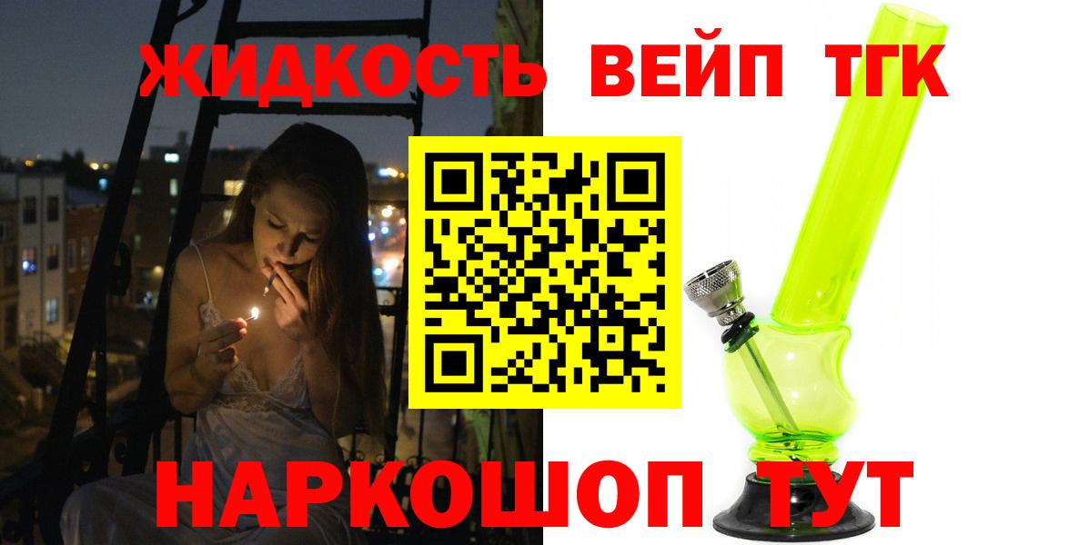 Мефедрон Спасск-Дальний