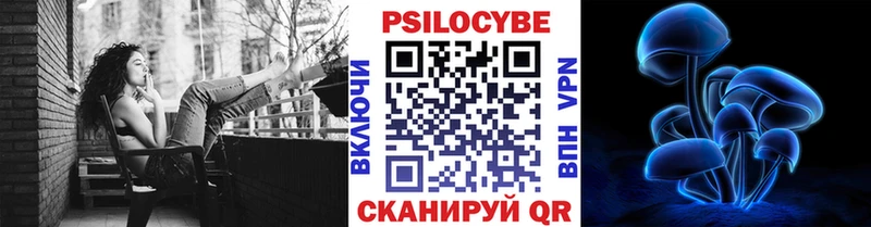 где купить наркоту  ссылка на мегу как зайти  Галлюциногенные грибы MAGIC MUSHROOMS  Спасск-Дальний 