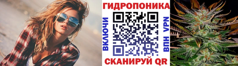 Бошки Шишки марихуана наркошоп Спасск-Дальний