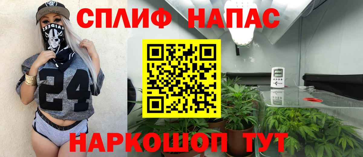 Каннабис Ganja  Канабис планчик  Шишки марихуана Bruce Banner  Спасск-Дальний  Каннабис LSD WEED 