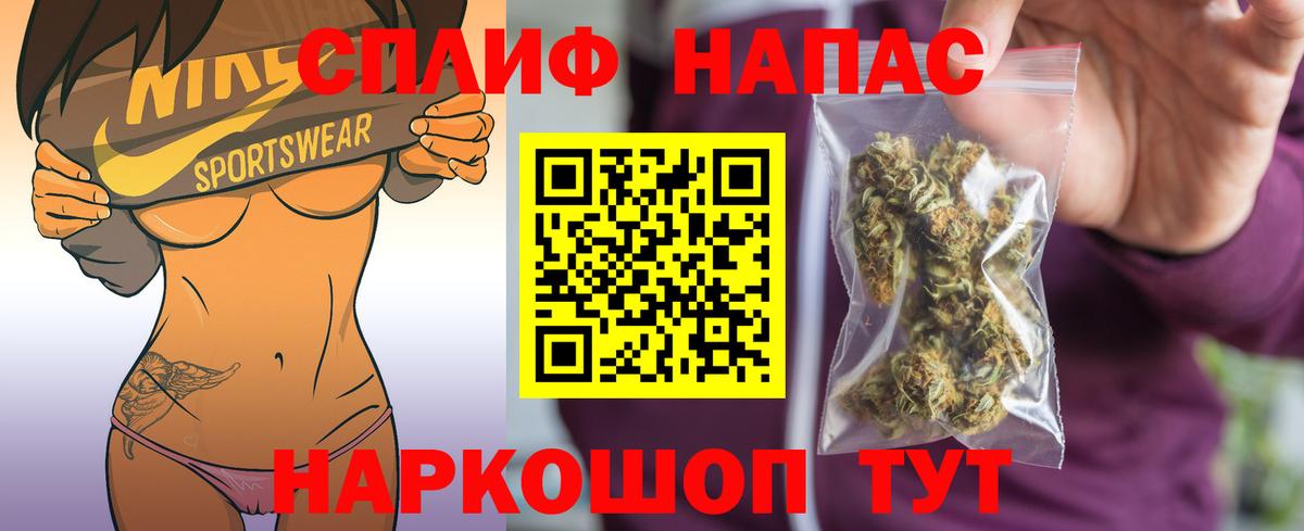 Марихуана планчик Спасск-Дальний