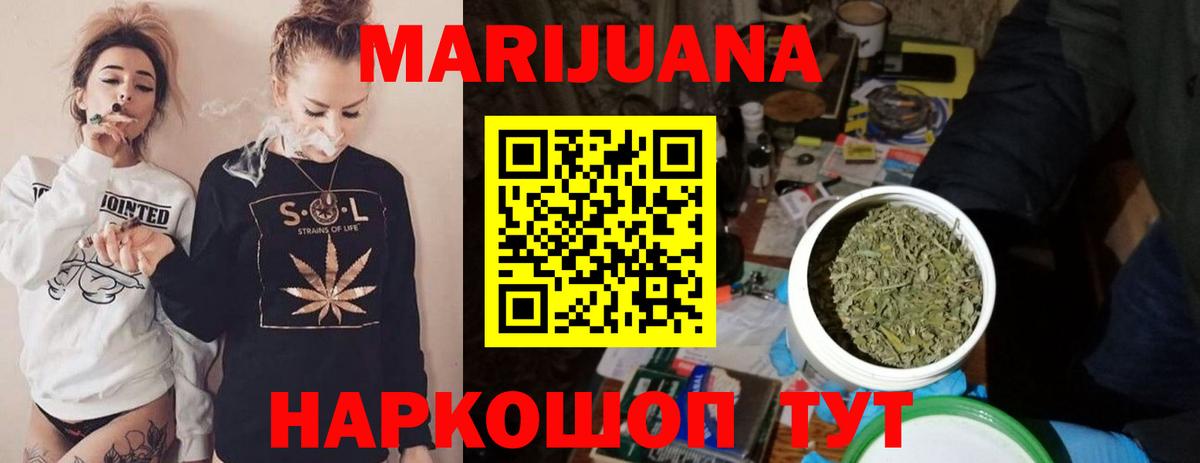 Марихуана марихуана Спасск-Дальний