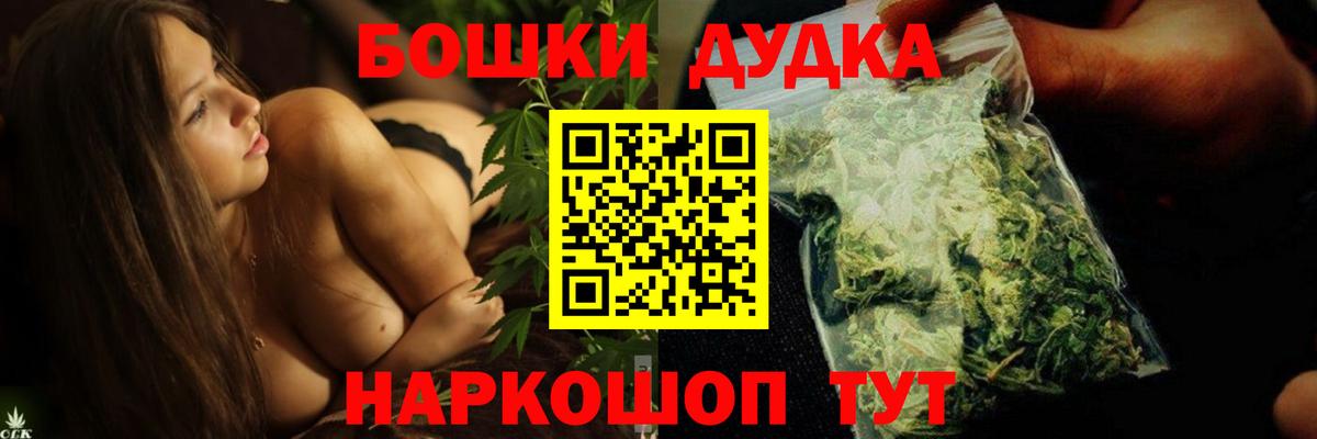 Бошки марихуана индика  Бошки марихуана марихуана  Бошки марихуана Ganja  Вход с VPN  Спасск-Дальний 